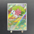 Shaymin AR 066/063 Pokemon card Heat Wave Arena sv9a (1.NM)
