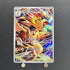 Ethan's Typhlosion AR 070/063 Pokemon card Heat Wave Arena sv9a (1.NM)