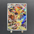 Ethan's Typhlosion AR 070/063 Pokemon card Heat Wave Arena sv9a (1.NM)