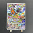 Rotom AR 074/063 Pokemon card Heat Wave Arena sv9a (1.NM)