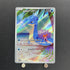 Misty's Lapras AR 072/063 Pokemon card Heat Wave Arena sv9a (1.NM)