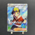 Ethan's Adventure SR 084/063 Pokemon card Heat Wave Arena sv9a (1.NM)