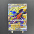 Cynthia's Garchomp ex SR 080/063 Pokemon card Heat Wave Arena sv9a (1.NM)