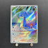 Misty's Lapras AR 072/063 Pokemon card Heat Wave Arena sv9a (1.NM)