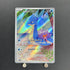 Misty's Lapras AR 072/063 Pokemon card Heat Wave Arena sv9a (1.NM)