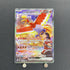 Ethan's Ho-Oh ex SAR 086/063 Pokemon card Heat Wave Arena sv9a (1.NM)