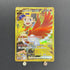 Ethan's Ho-Oh ex UR 090/063 Pokemon card Heat Wave Arena sv9a (1.NM)