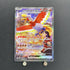 Ethan's Ho-Oh ex SAR 086/063 Pokemon card Heat Wave Arena sv9a (1.NM)