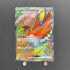Ethan's Ho-Oh ex SR 077/063 Pokemon card Heat Wave Arena sv9a (1.NM)