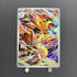 Ethan's Typhlosion AR 070/063 Pokemon card Heat Wave Arena sv9a (1.NM)