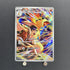 Ethan's Typhlosion AR 070/063 Pokemon card Heat Wave Arena sv9a (1.NM)