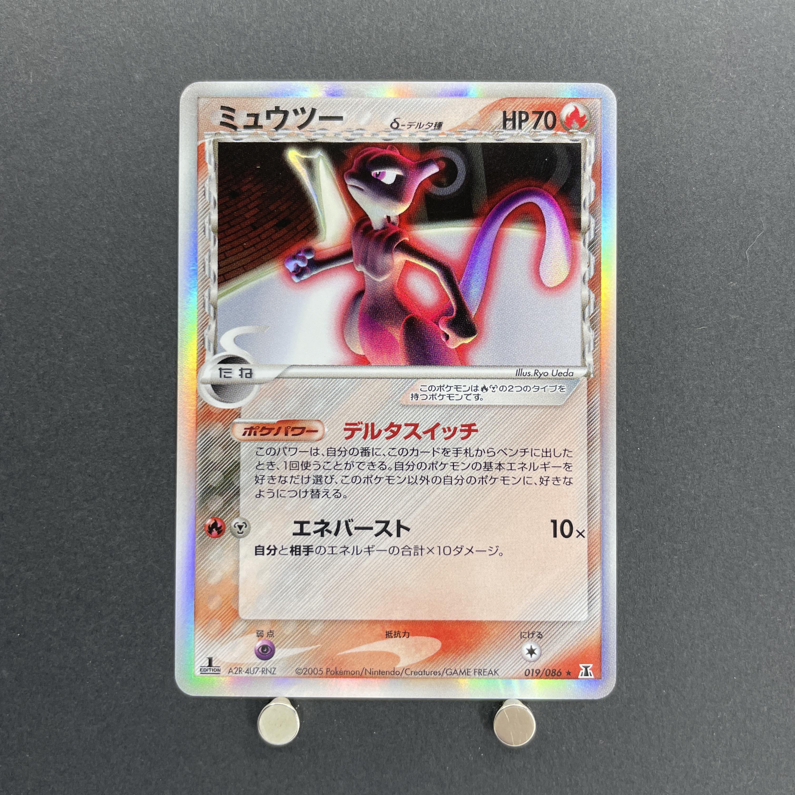 Mewtwo δ 019/086 Pokemon card Holon Research Tower PCG6 (2.LP)