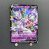 Mewtwo V RR 030/071 Pokemon card Pokemon GO s10b (1.NM)