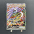 Raging Bolt ex SAR 222/187 Pokemon card Terastal Fest ex sv8a (1.NM)
