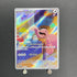 Lickitung AR 082/071 Pokemon card Cyber Judge sv5m (2.LP)