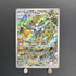 Magneton AR 112/106 Pokemon card Supercharged Breaker sv8 (1.NM)