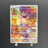 Miltank AR 199/172 Pokemon card VSTAR Universe s12a (1.NM)