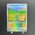 Ditto AR 197/172 Pokemon card VSTAR Universe s12a (1.NM)
