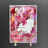 Enamorus AR 074/066 Pokemon card Crimson Haze sv5a (2.LP)