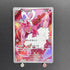 Enamorus AR 074/066 Pokemon card Crimson Haze sv5a (2.LP)