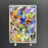 Cramorant AR 072/066 Pokemon card Crimson Haze sv5a (2.LP)