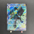 Luxray ex SR 118/101 Pokemon card Mask of Change sv6 (2.LP)