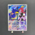 Team Rocket's Murkrow AR 106/098 Pokemon card The Glory of Team Rocket sv10 (1.NM)
