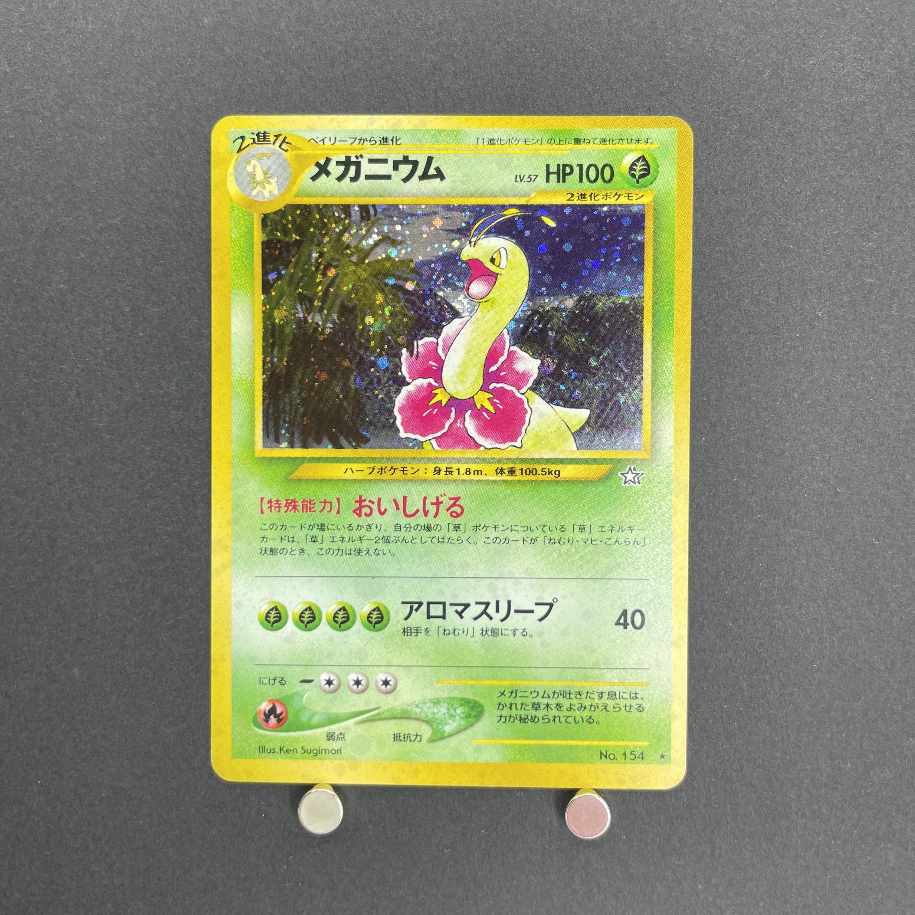Meganium No.154 Pokemon card Neo Genesis (2.LP)