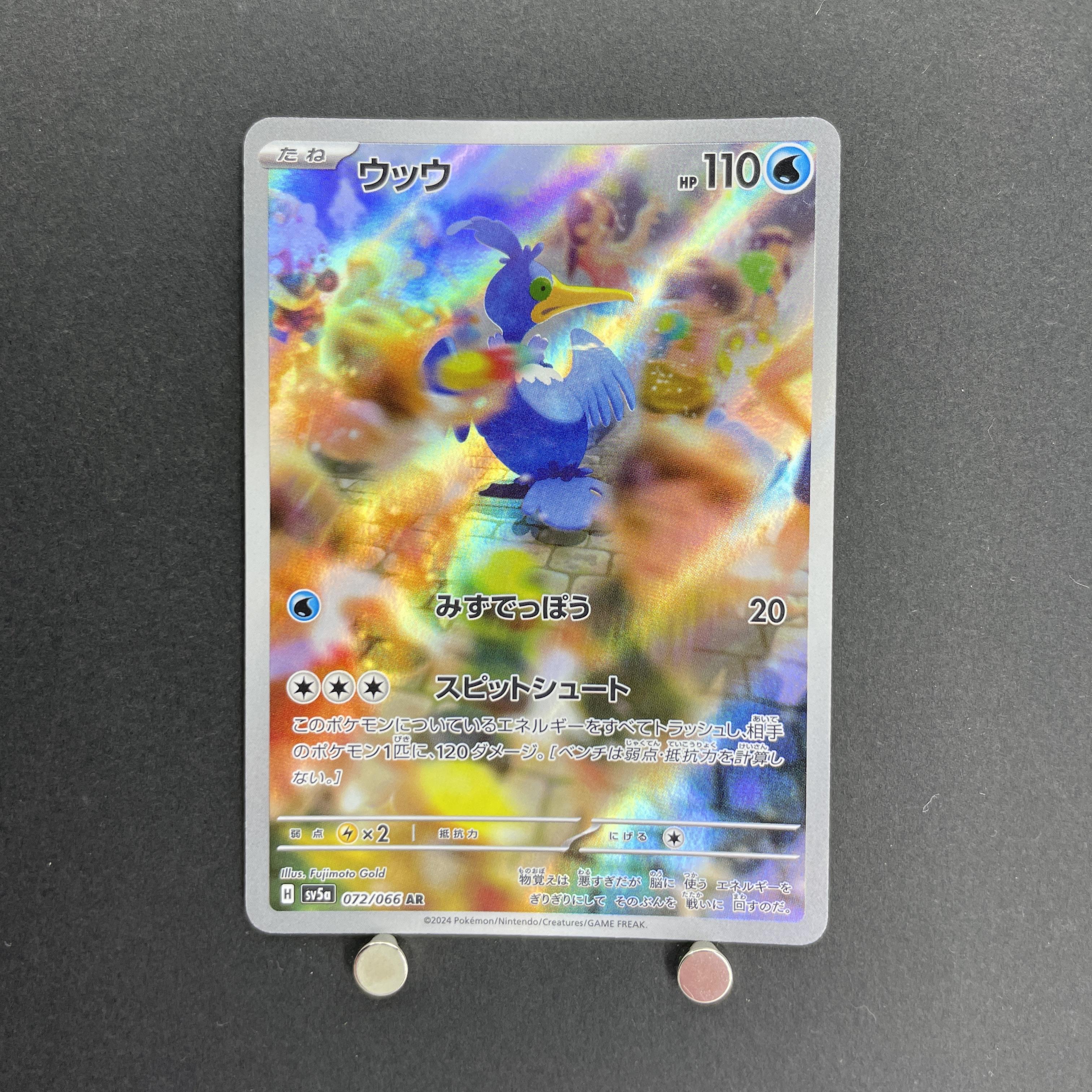 Cramorant AR 072/066 Pokemon card Crimson Haze sv5a (2.LP)