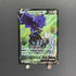 Corviknight V CSR 248/184 Pokemon card VMAX Climax s8b (2.LP)