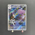 Team Rocket's Weezing AR 105/098 Pokemon card The Glory of Team Rocket sv10 (1.NM)