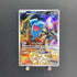 Team Rocket's Wobbuffet AR 103/098 Pokemon card The Glory of Team Rocket sv10 (1.NM)