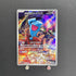 Team Rocket's Wobbuffet AR 103/098 Pokemon card The Glory of Team Rocket sv10 (1.NM)
