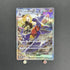 Cynthia's Garchomp ex SAR 087/063 Pokemon card Heat Wave Arena sv9a (1.NM)