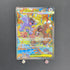Mega Kangaskhan ex SAR 089/063 Pokemon card Mega Symphonia M1S (1.NM)