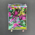 Mega Mawile ex SR 080/063 Pokemon card Mega Brave M1L (1.NM)