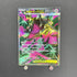 Mega Mawile ex SR 080/063 Pokemon card Mega Brave M1L (1.NM)