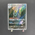 Clawitzer AR 068/063 Pokemon card Mega Symphonia M1S (1.NM)