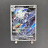 Steelix AR 073/063 Pokemon card Mega Brave M1L (1.NM)