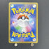 Castform CHR 211/184 Pokemon card VMAX Climax s8b (1.NM) - JariseStore