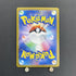 Castform Sunny Form AR 067/064 Pokemon card Paradise Dragona sv7a (1.NM) - JariseStore