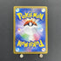 Castform Sunny Form AR 067/064 Pokemon card Paradise Dragona sv7a (1.NM) - JariseStore