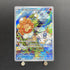 Castform Sunny Form AR 067/064 Pokemon card Paradise Dragona sv7a (1.NM) - JariseStore