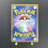 Castform Sunny Form AR 067/064 Pokemon card Paradise Dragona sv7a (1.NM) - JariseStore