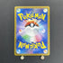 Castform Sunny Form AR 067/064 Pokemon card Paradise Dragona sv7a (1.NM) - JariseStore