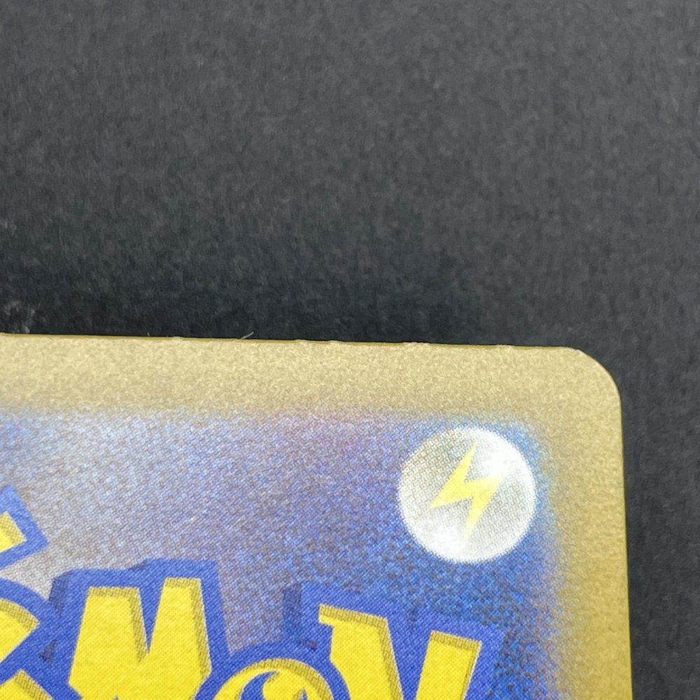 Castform Sunny Form AR 067/064 Pokemon card Paradise Dragona sv7a (1.NM) - JariseStore