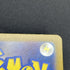 Castform Sunny Form AR 067/064 Pokemon card Paradise Dragona sv7a (1.NM) - JariseStore