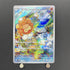 Castform Sunny Form AR 067/064 Pokemon card Paradise Dragona sv7a (1.NM) - JariseStore