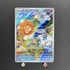 Castform Sunny Form AR 067/064 Pokemon card Paradise Dragona sv7a (1.NM) - JariseStore