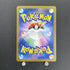 Castform Sunny Form AR 067/064 Pokemon card Paradise Dragona sv7a (1.NM) - JariseStore